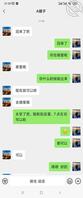 真实原创,超火爆和嫂子激情做爱,对白超刺激兄弟们你们要的嫂子来了1