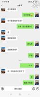 真实原创,超火爆和嫂子激情做爱,对白超刺激兄弟们你们要的嫂子来了2