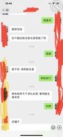 晚上开操，道具已经准备好了，骚逼的阴唇很大，骚母狗一条，下个贴子出视频0