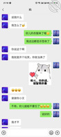 让妈妈臣服在我胯下，（三）1