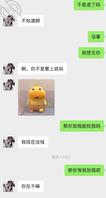 我的萝莉表妹