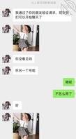 我的萝莉表妹1