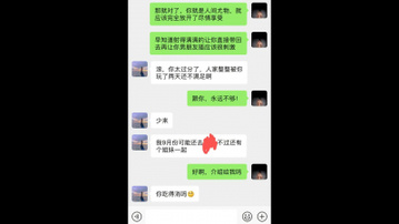极品女神车模偷情   完整版看我签名