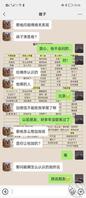 这么玩嫂子,感觉有点对不起她,想给嫂子找个大鸡吧201