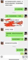 这么玩嫂子,感觉有点对不起她,想给嫂子找个大鸡吧202