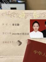 洛阳一只超级听话的婊子李文静1