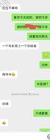 骚B自慰1