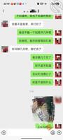 弟妹，兄弟媳妇