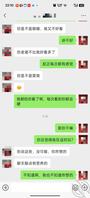 弟妹，兄弟媳妇1