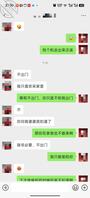弟妹，兄弟媳妇2