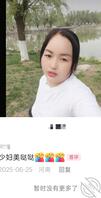 四十岁母亲微胖老板娘欢迎野爹评价0