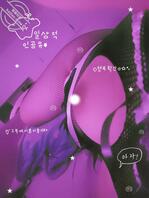 买家福利秀锦集36（居然有露胸无码）1