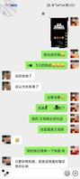 最近老婆答应去丈母娘家办事（攻略丈母娘中）1