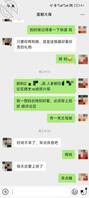 最近老婆答应去丈母娘家办事（攻略丈母娘中）2