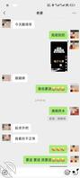 最近老婆答应去丈母娘家办事（攻略丈母娘中）