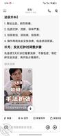 我感觉让老婆和儿子突破有戏,老婆竟然答应了0