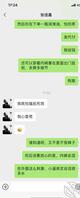 18岁骚货，不敢玩小穴只能引导开发她的屁眼了