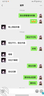 （真实）处女妹妹给我发胸照  好嫩
