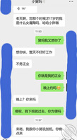 和舅妈的第一次约会像不像做贼？