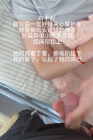 【26金币贴】表妹被我操怀孕了2