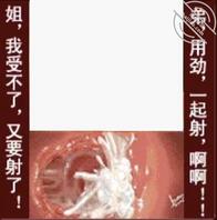 意淫猥亵亲生姐姐技巧乱伦讨论帖