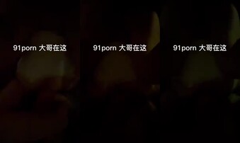 约干少妇