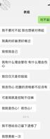 结束了2