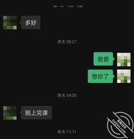 和爸爸在阳台上做爱