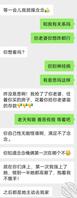 性无能–被前妻和她情夫侮辱！1