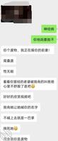 性无能–被前妻和她情夫侮辱！2