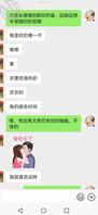 你老婆平时高冷，私底下就是荡妇。你知道吗？0