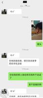 3 搞y好像被骗了，妈蛋的，连学生都骗，还有人性嘛！2