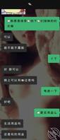 网友奔现（2）2