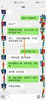 小姨下乡,决定撩骚,不管啦,想用药(3)0