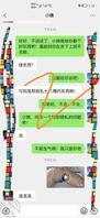 小姨下乡,决定撩骚,不管啦,想用药(3)1