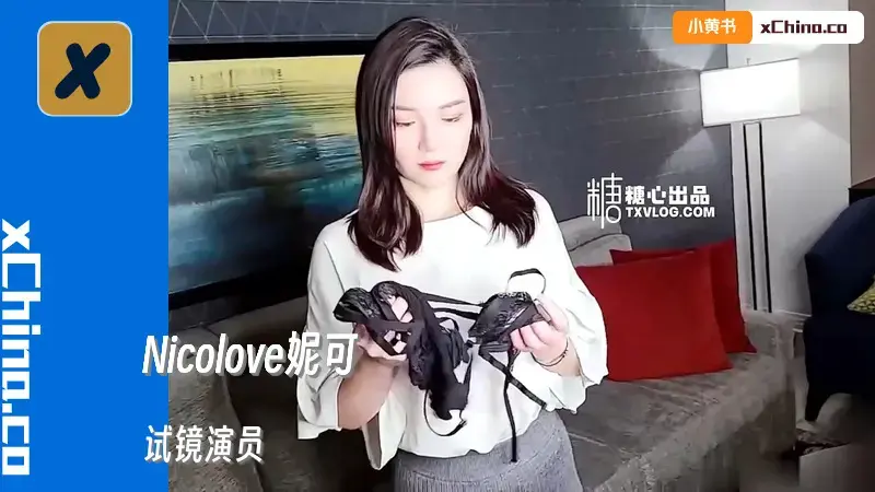 试镜演员