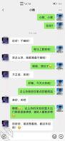 (4)(原创)小姨下乡工作,这次不负众望,狠抠小姨小穴0