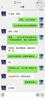 (4)(原创)小姨下乡工作,这次不负众望,狠抠小姨小穴1