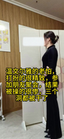 老婆被插特写