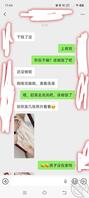 攻略弟媳妇儿四2