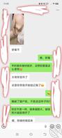 攻略弟媳妇儿四