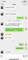 决定对亲妹妹下手了1