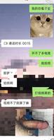 24——喜讯传来,好日子不远了0