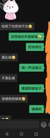 和婶婶几年了今天把聊天记录给你们看一哈