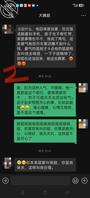 大姨姐和和妹夫续1