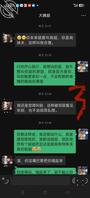 大姨姐和和妹夫续2