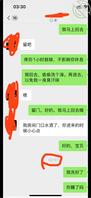 金币，刚刚内射女儿颖宝。截图，我太累了休息一下再剪辑0