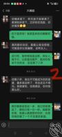 【原创】大屁股大姨子终于要回来了，期待已久1