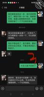 【原创】大屁股大姨子终于要回来了，期待已久2