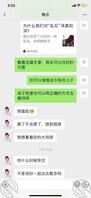 泰州恋母情结都有吗1